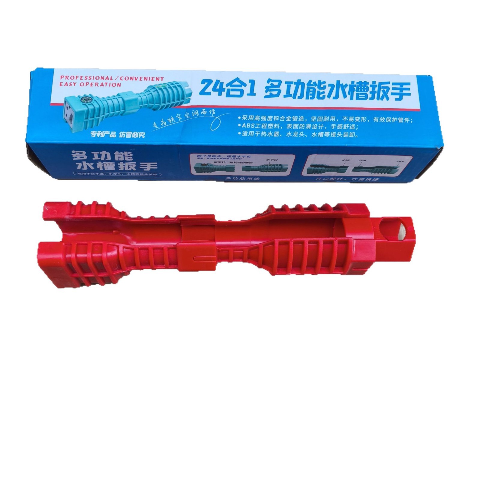 24-in-1 Plumbing Wrench Set Mu - огляд і ціна Home Hardware Bathroom Faucets
