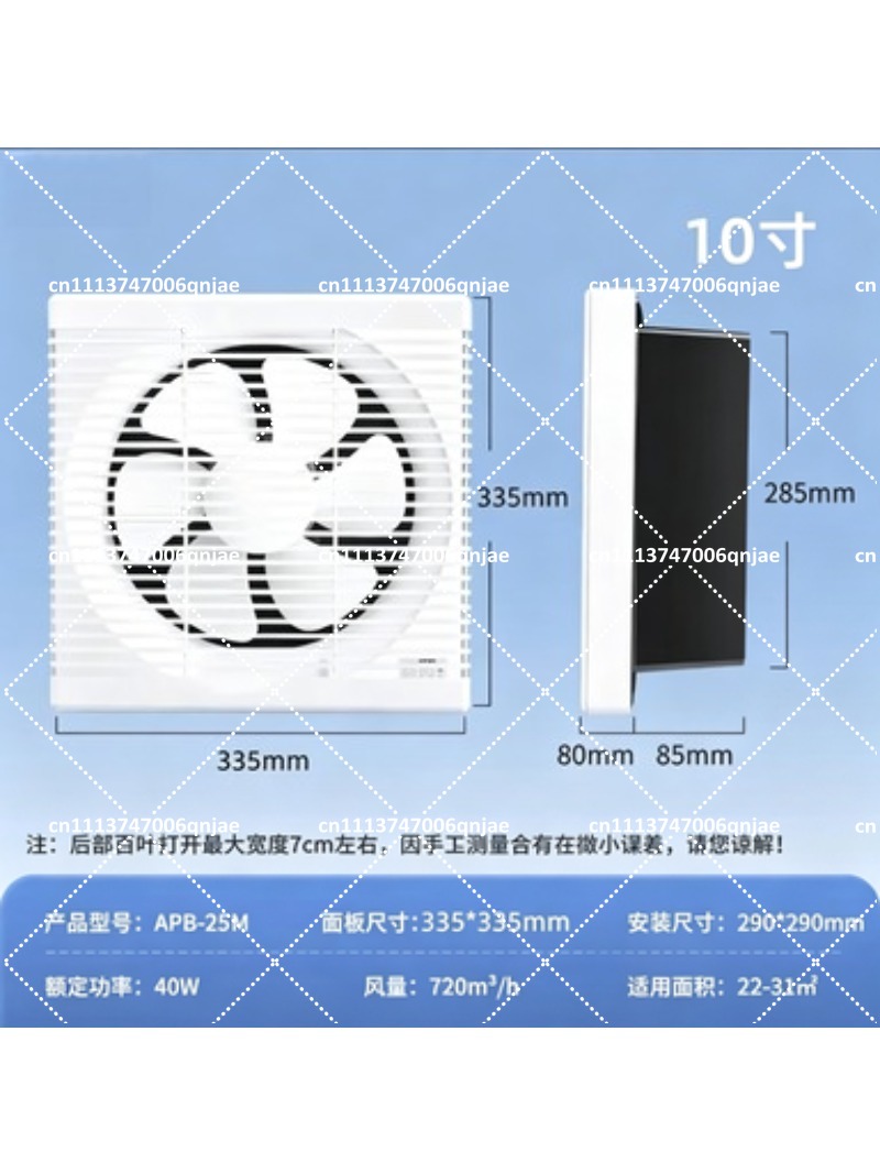 Window-Mounted Exhaust Fan for - огляд і ціна Home Bathroom Vent Fans